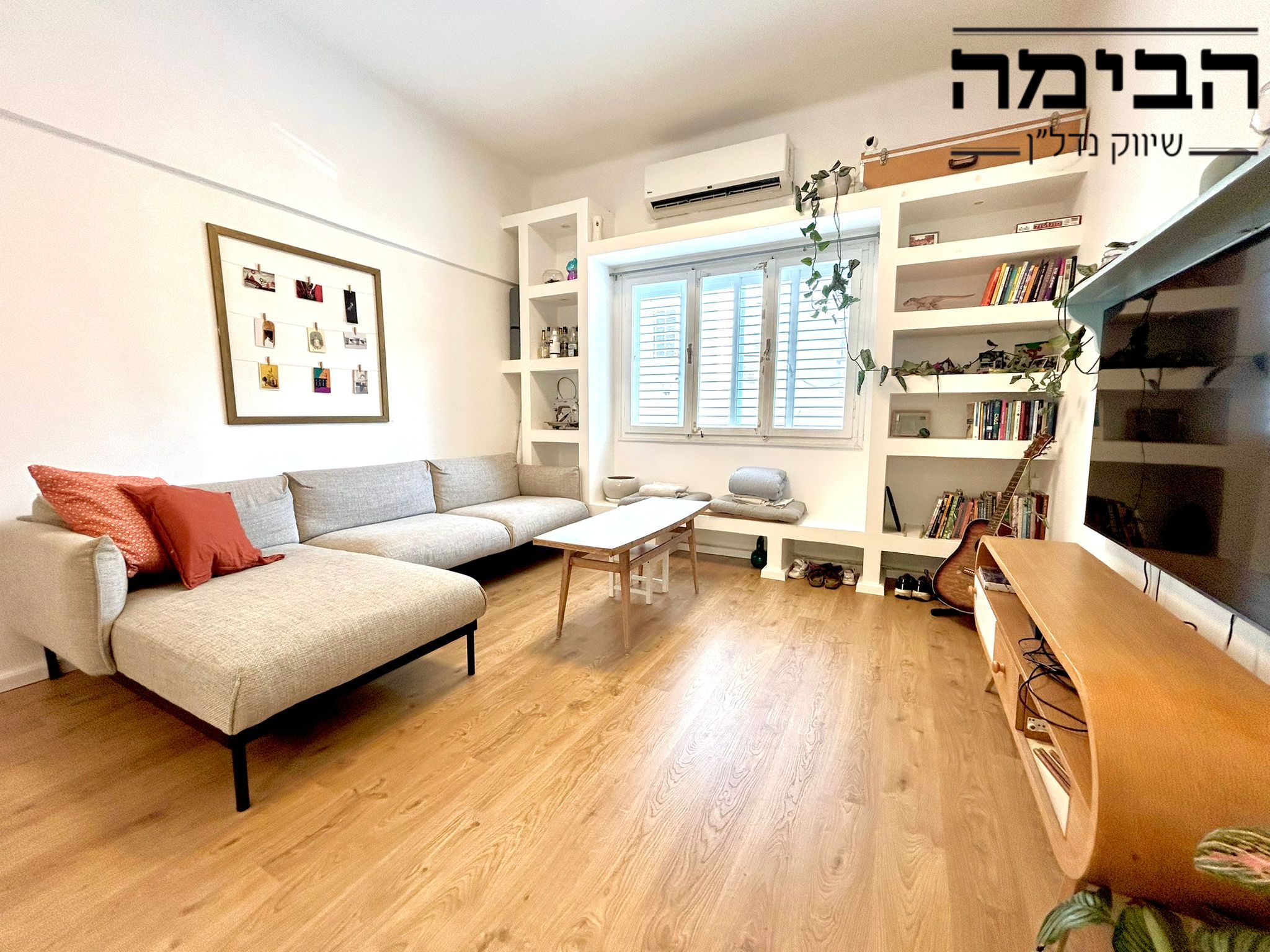 מהסמארטפון שלי